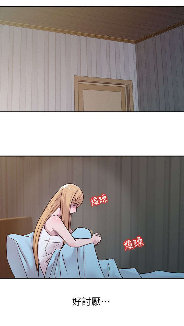 第14章：半夜闯入0