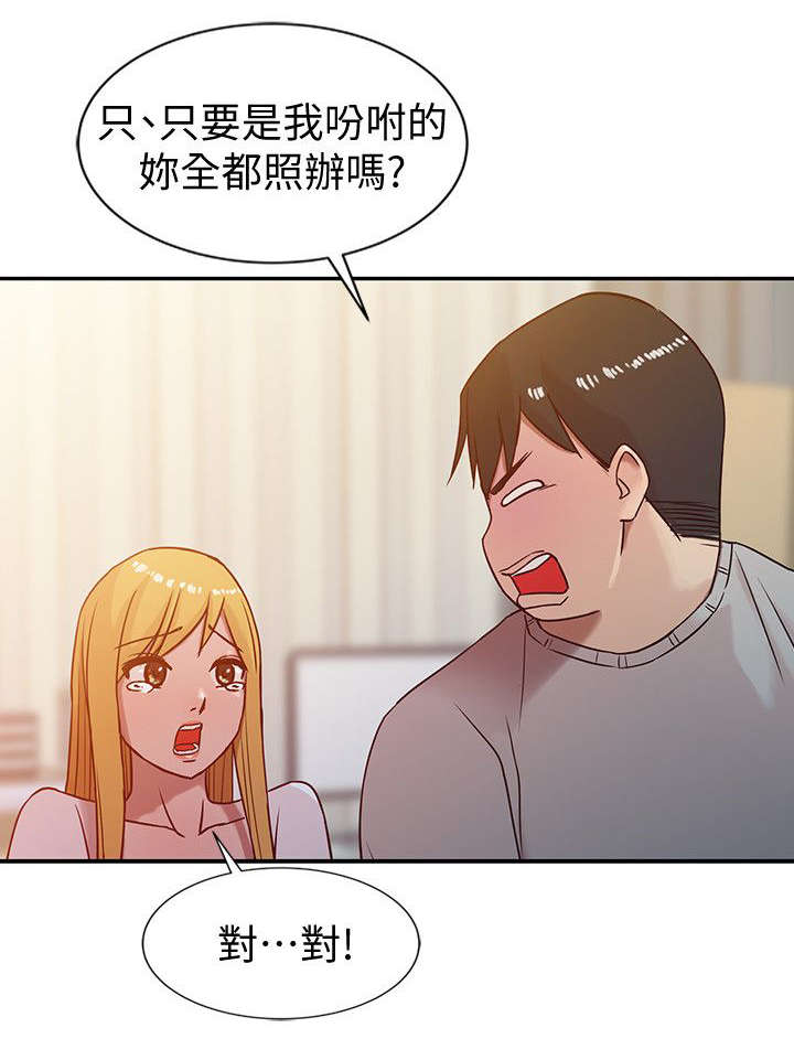 第10章：妥协1