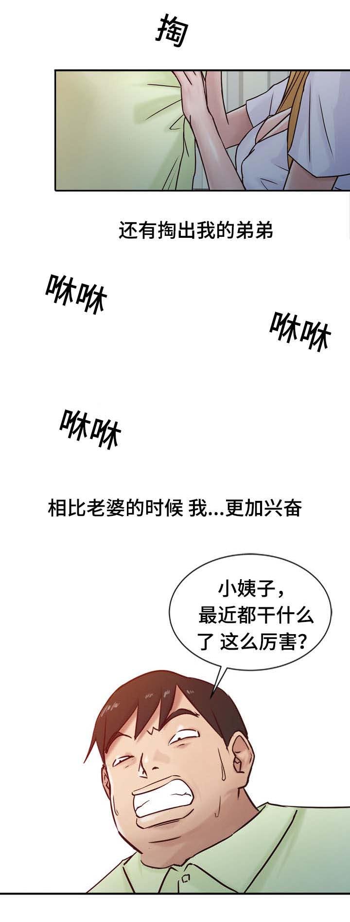 第22章：求你5