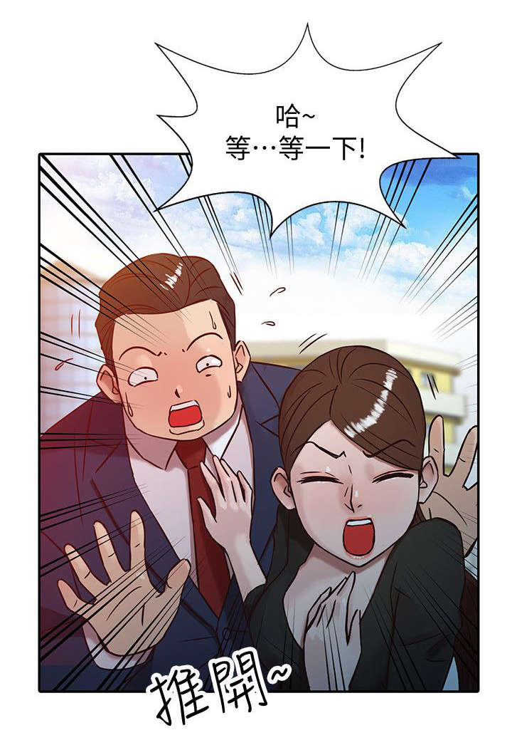 第4章：接吻2