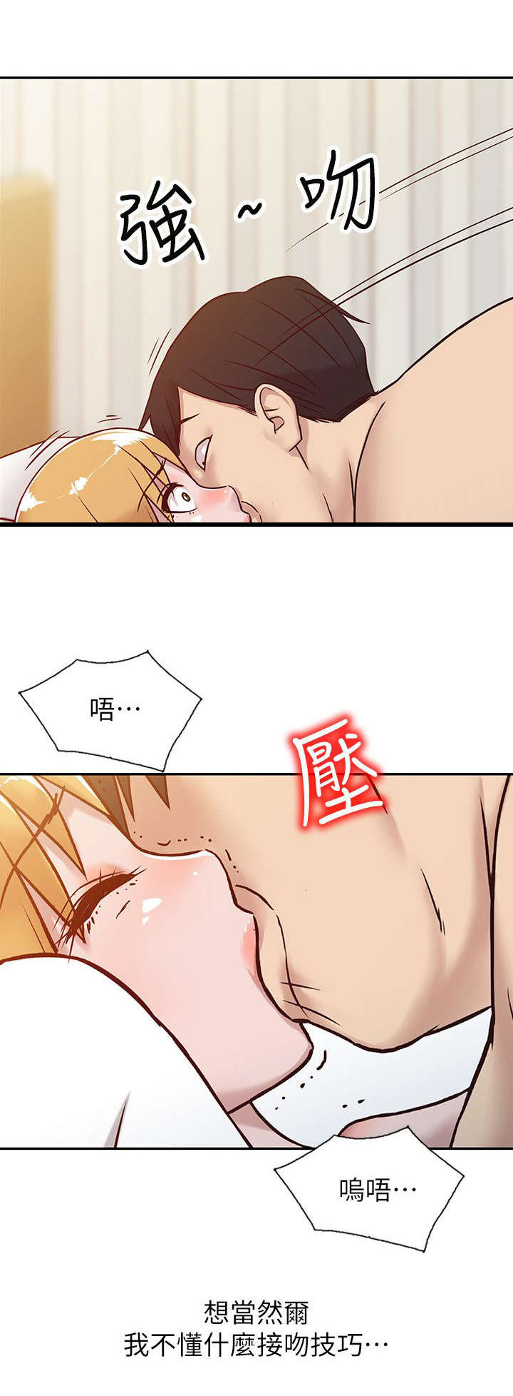 第14章：半夜闯入8