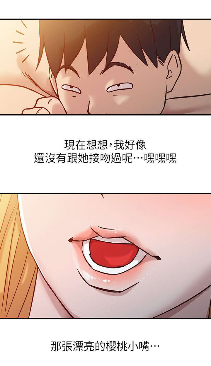 第14章：半夜闯入7