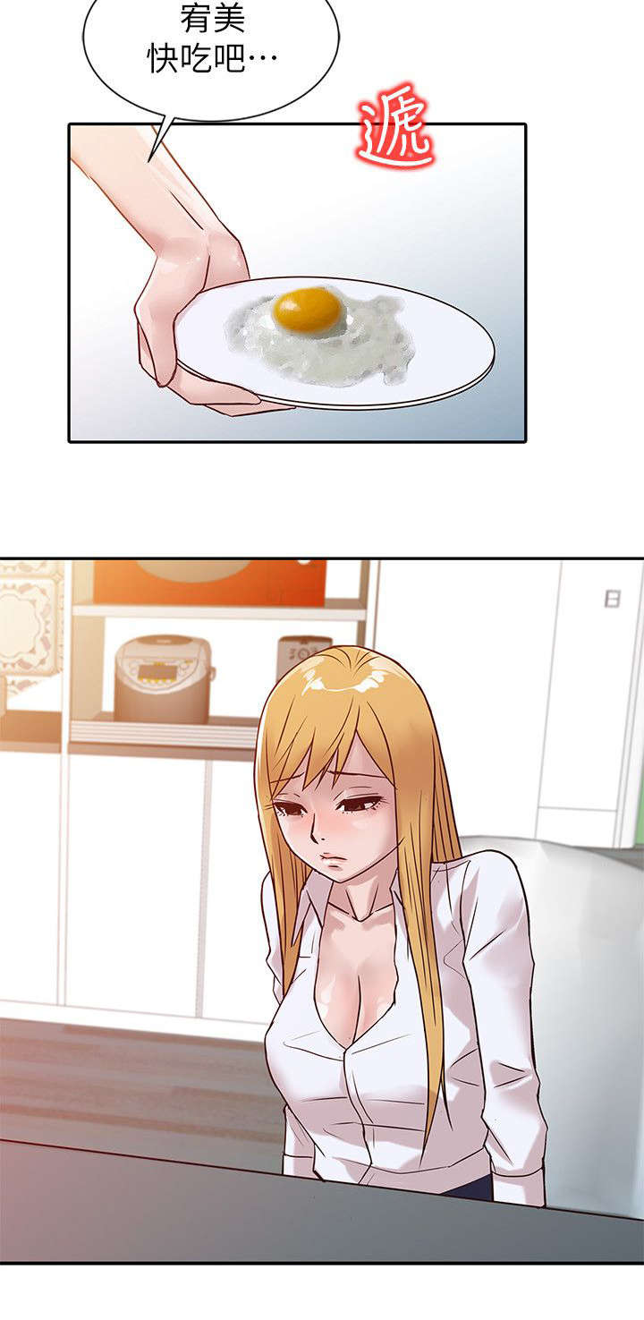 第15章：餐桌9