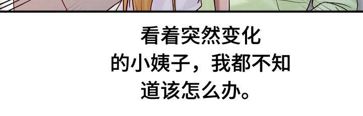 第21章：夜访8