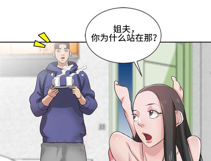第27章：不检点2