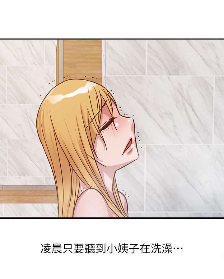 第17章：开房0