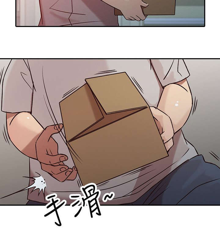 第8章：妻子的秘密5