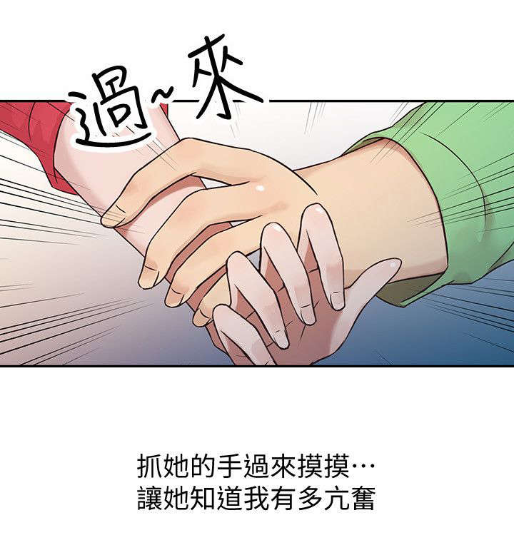 第1章：老公，吃早餐！5