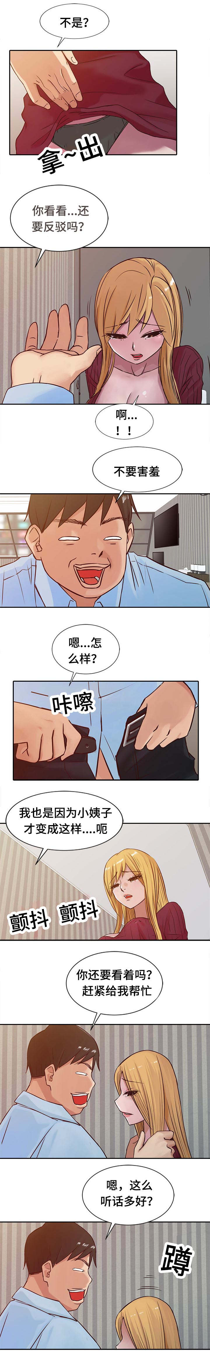 第18章：主题1
