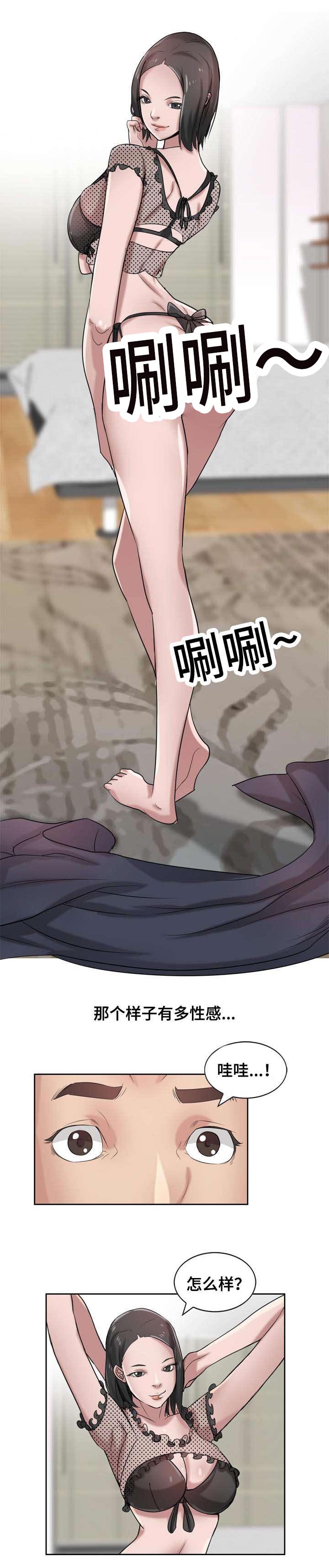 第24章：落魄9