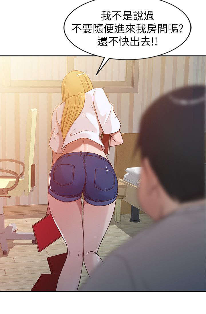 第9章：小姨子的哀求5