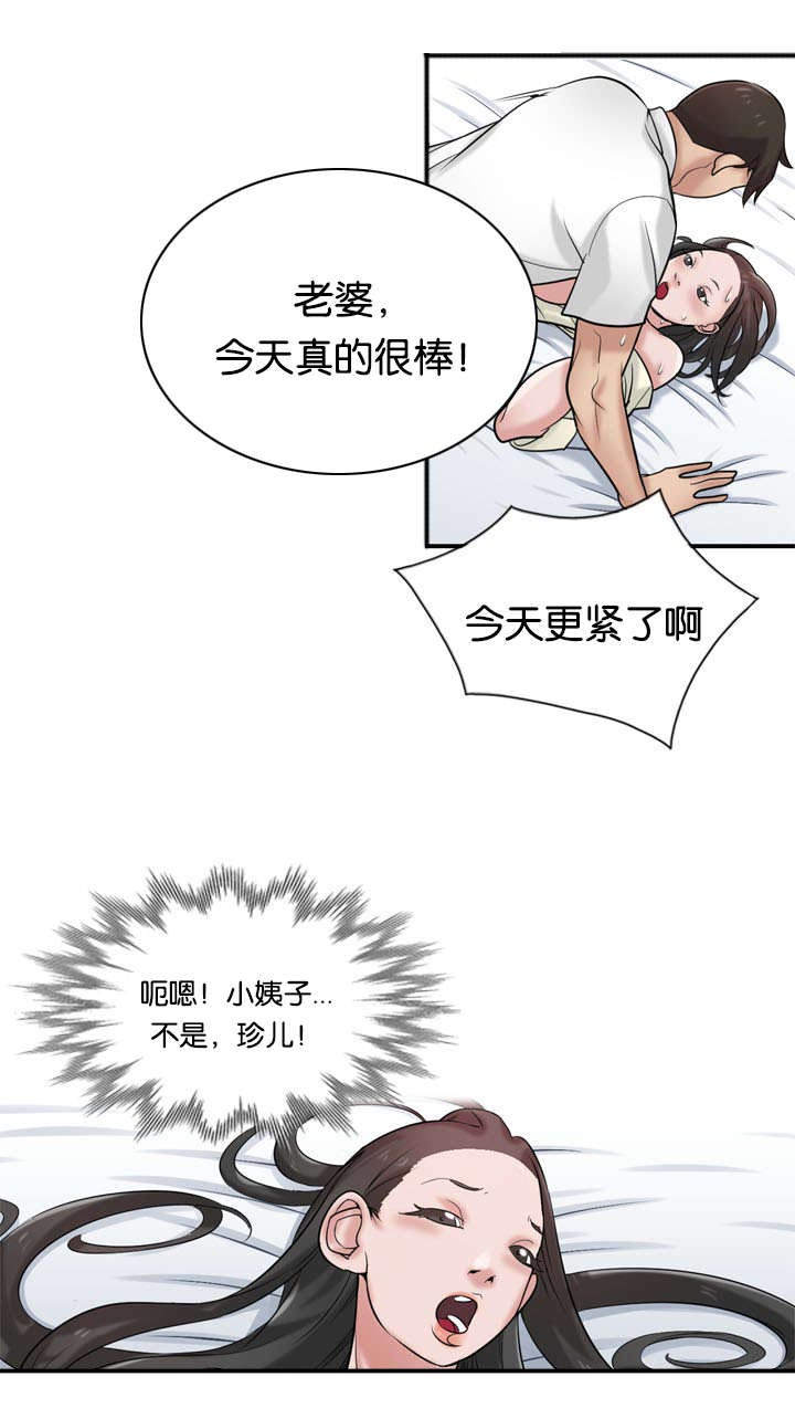 第29章：封口2