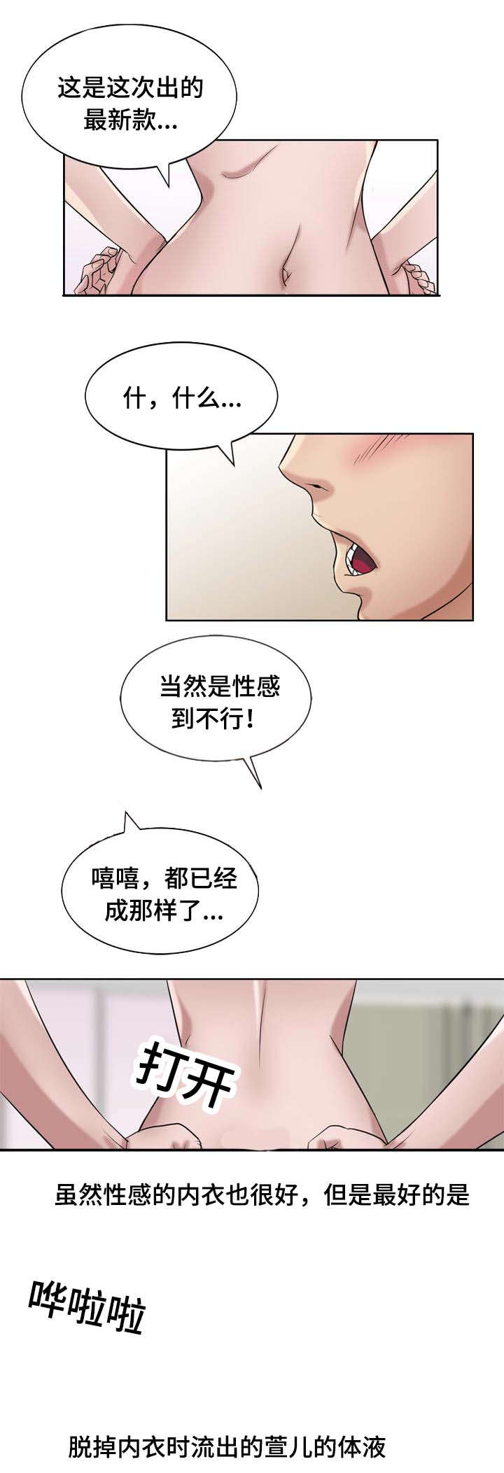 第25章：惊喜0