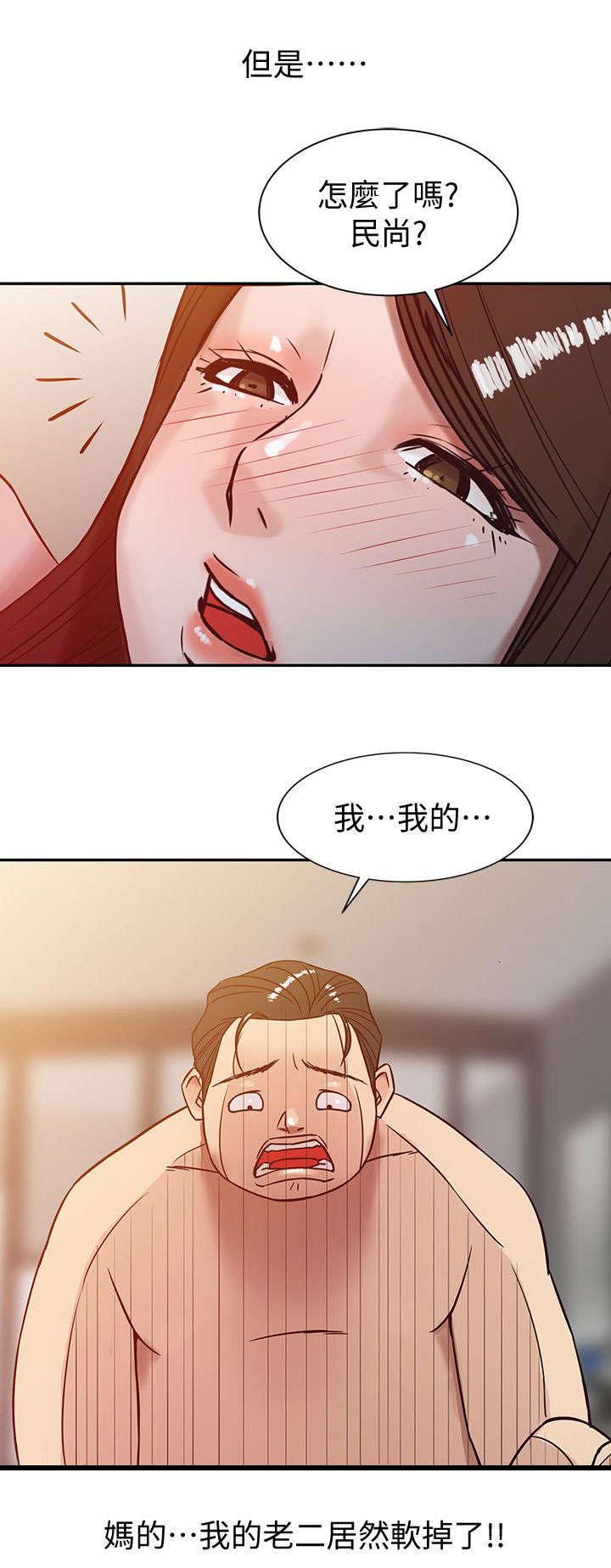 第4章：接吻10