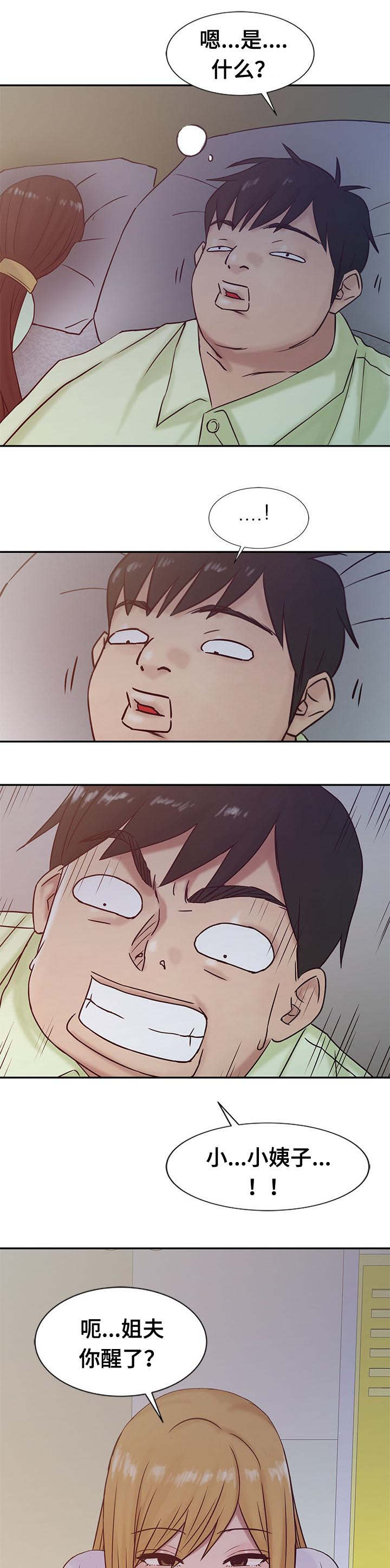 第21章：夜访1
