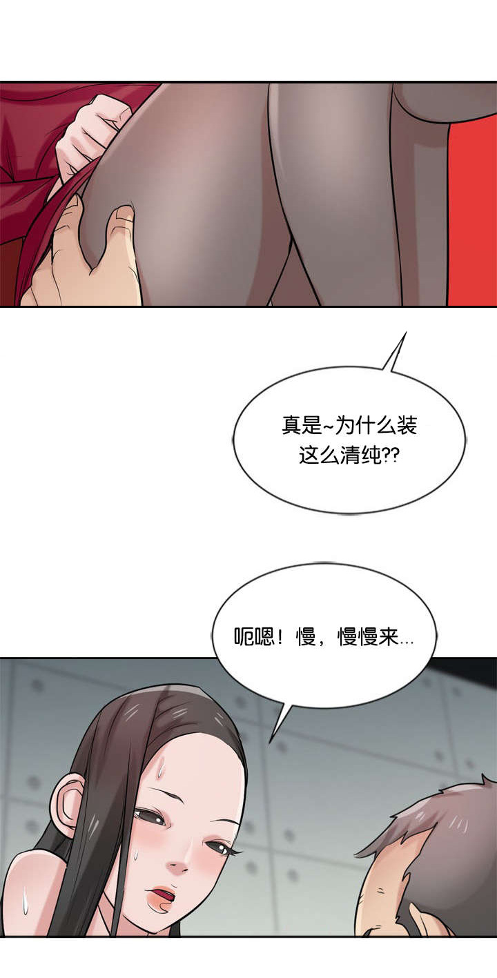 第30章：哀求2