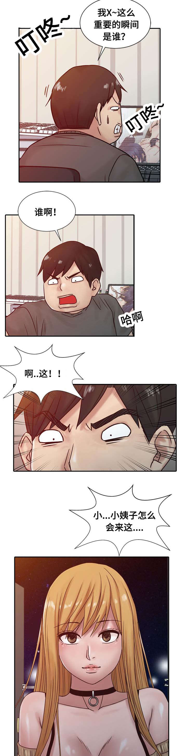 第24章：落魄1