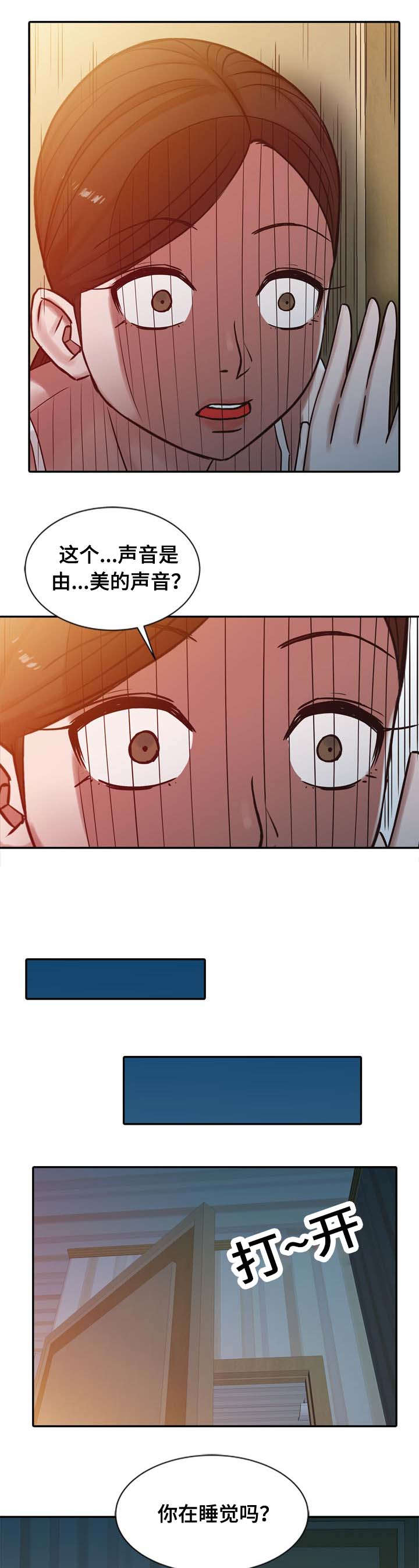 第23章：离婚8