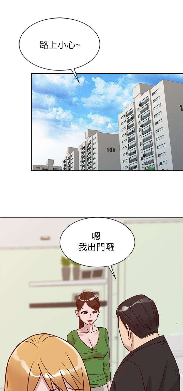 第16章：肆无忌惮3