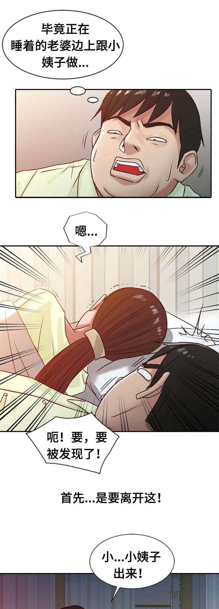 第22章：求你0