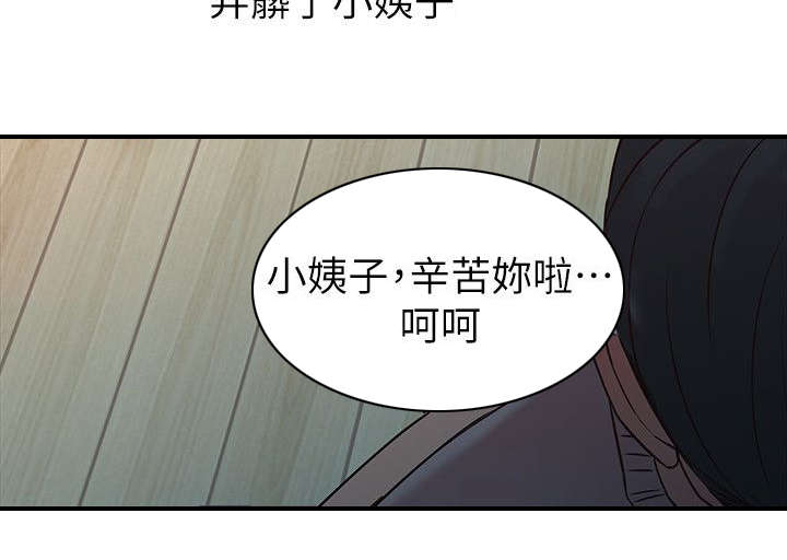 第12章：发泄4