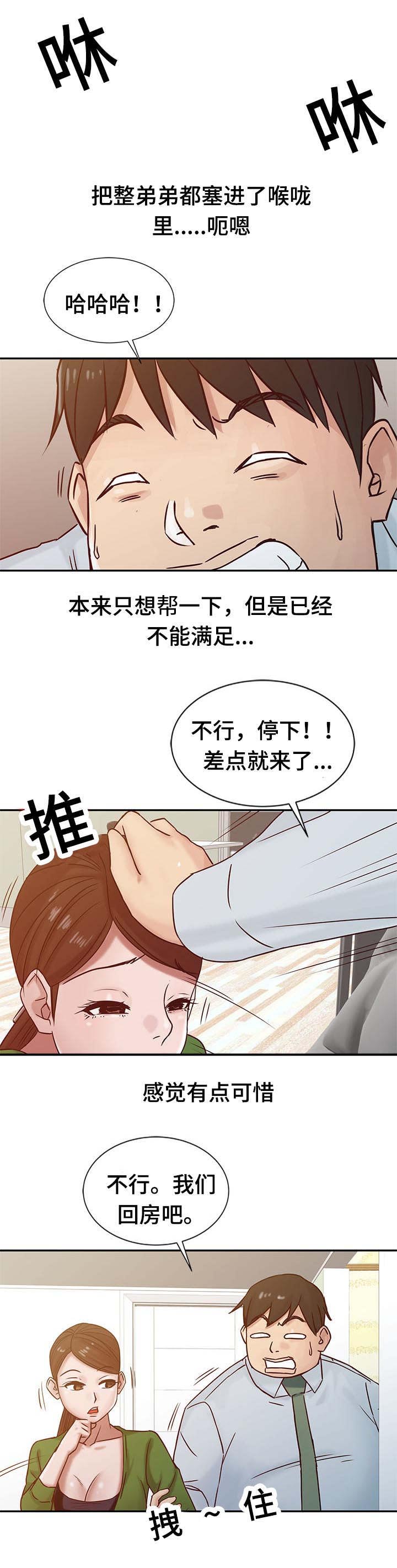 第20章：异议4