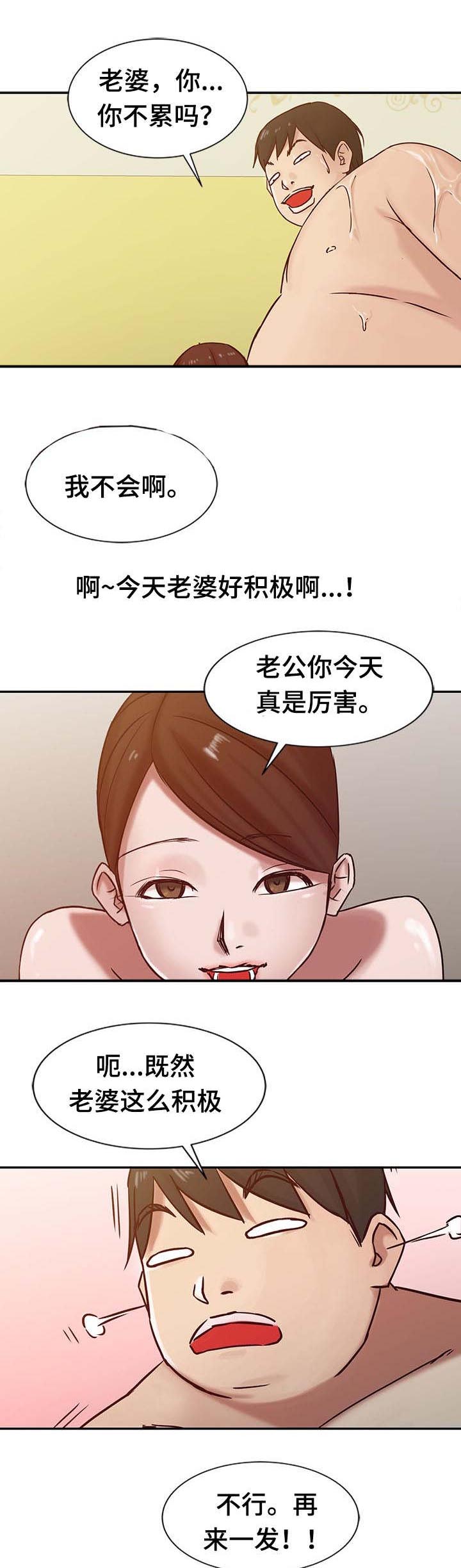 第20章：异议7