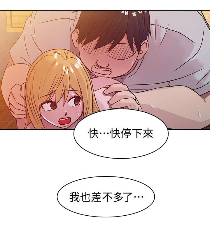 第13章：浴室8