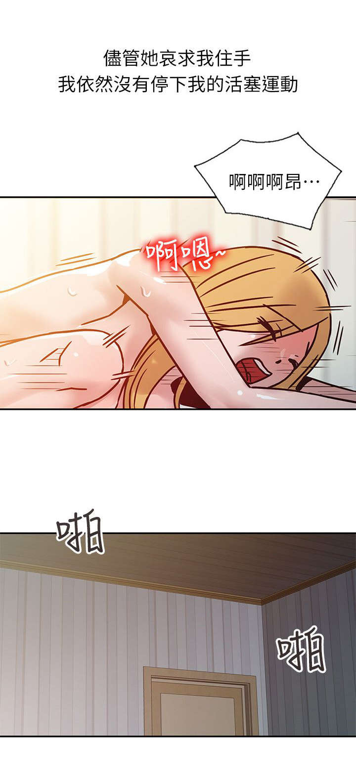 第15章：餐桌6