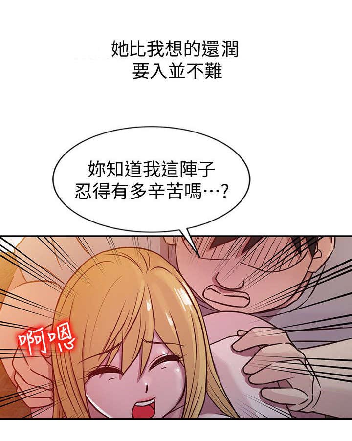 第13章：浴室7