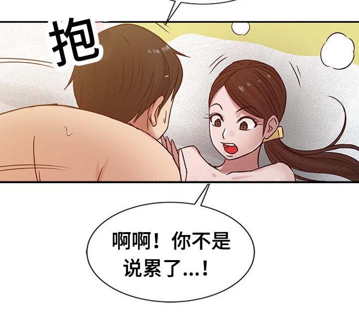 第20章：异议8