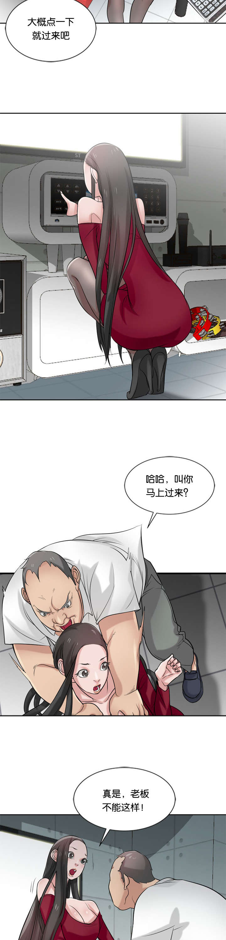 第29章：封口10