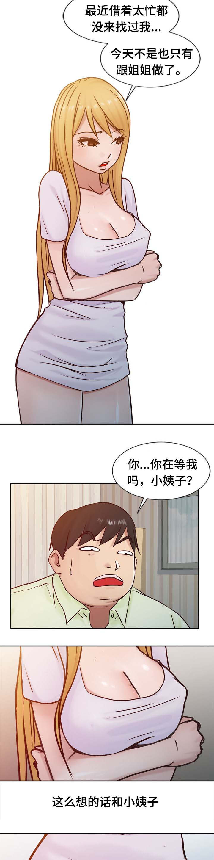 第22章：求你2