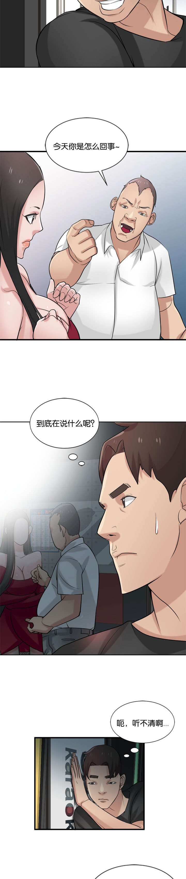 第29章：封口12