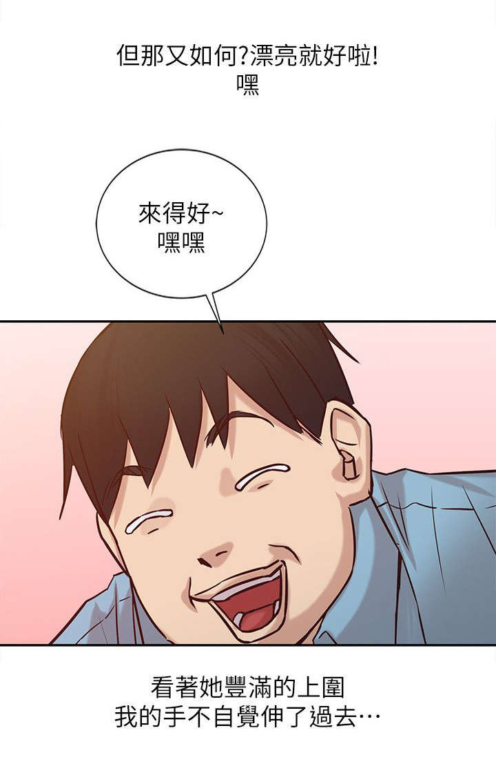 第17章：开房6