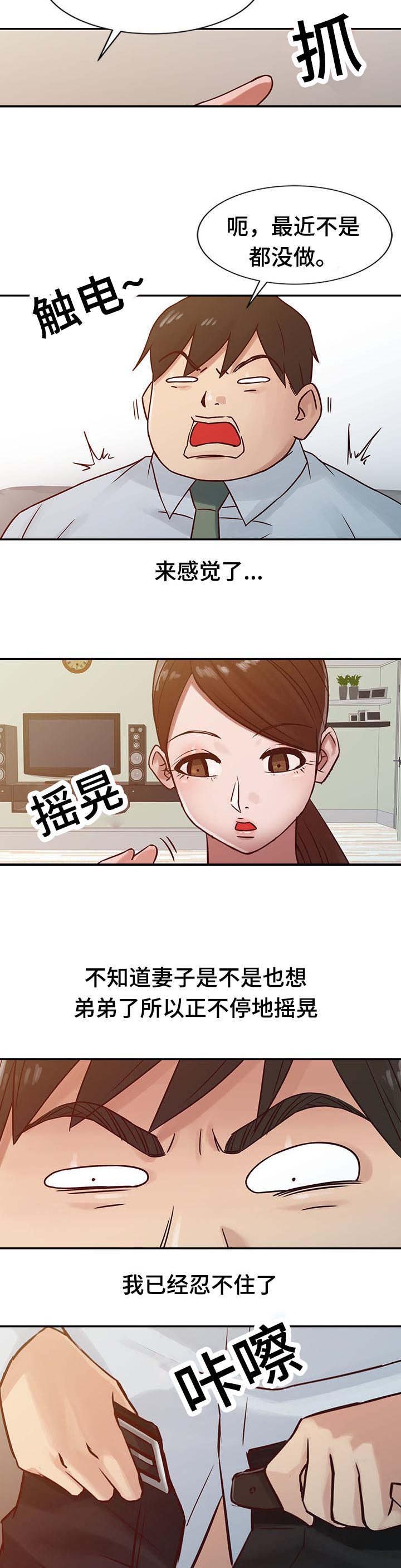 第20章：异议1