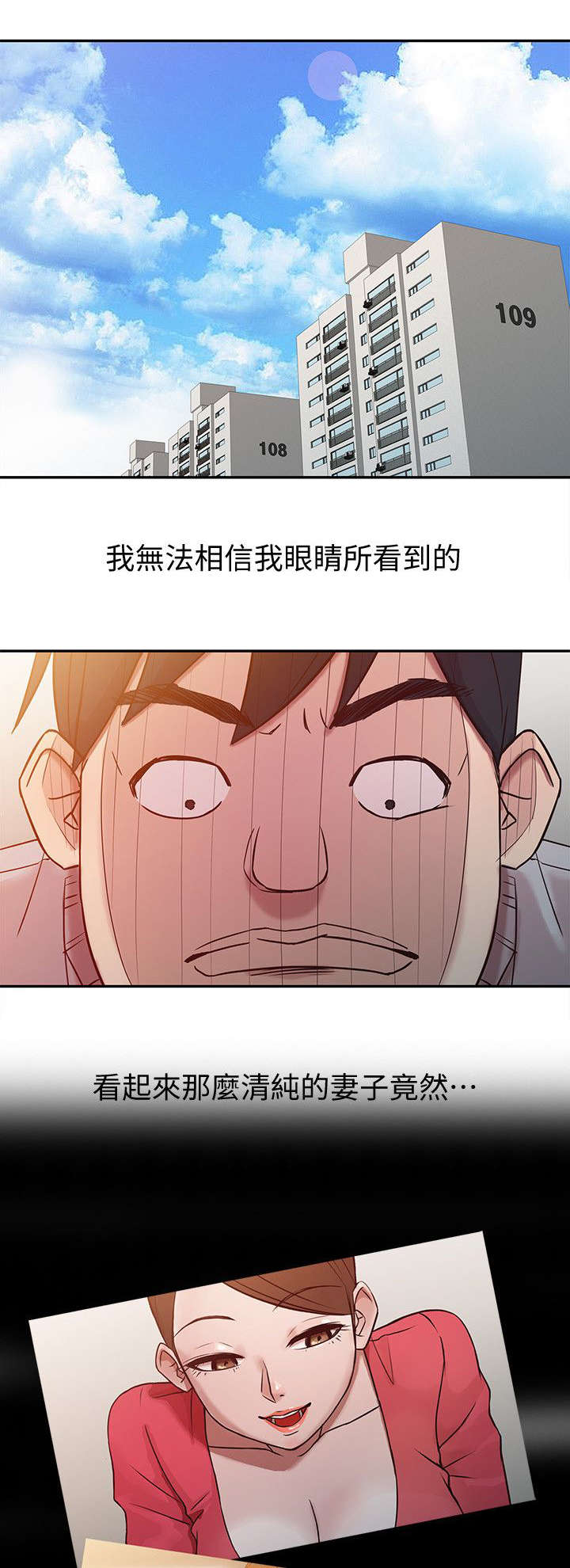 第9章：小姨子的哀求0