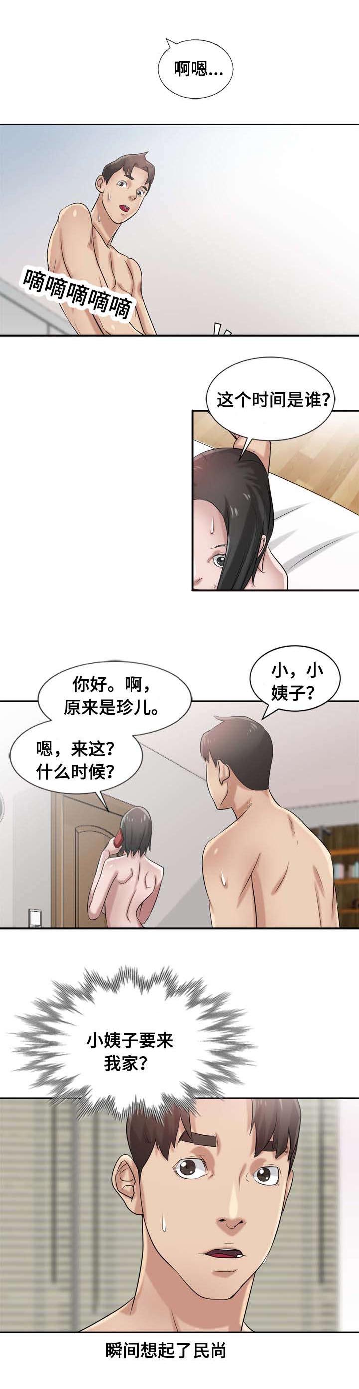 第25章：惊喜7