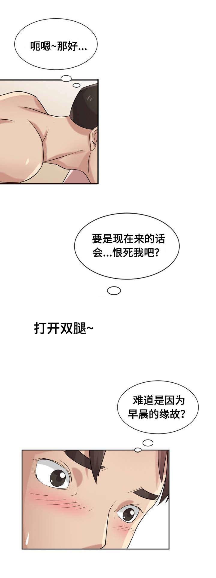 第25章：惊喜3