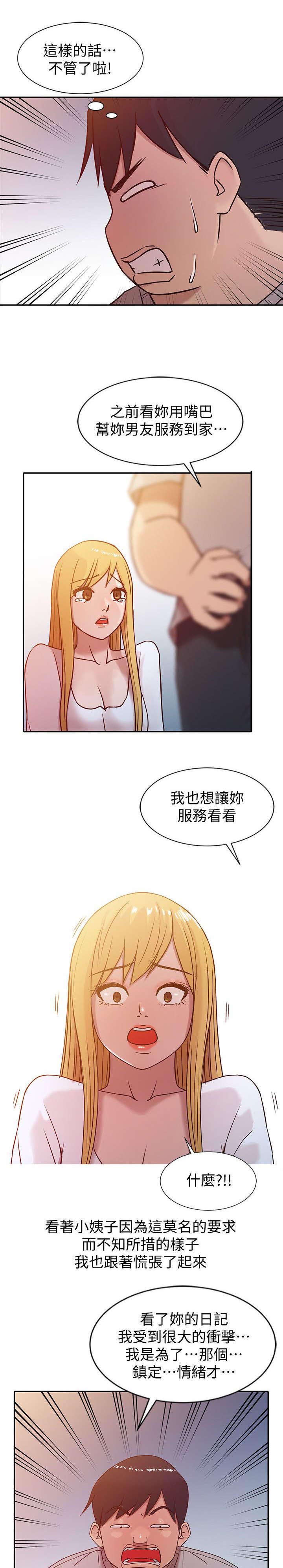 第10章：妥协2