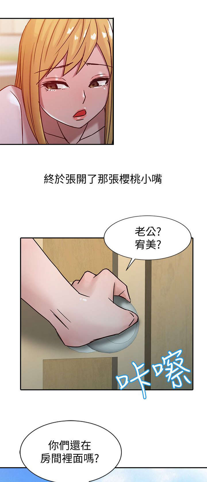 第10章：妥协8