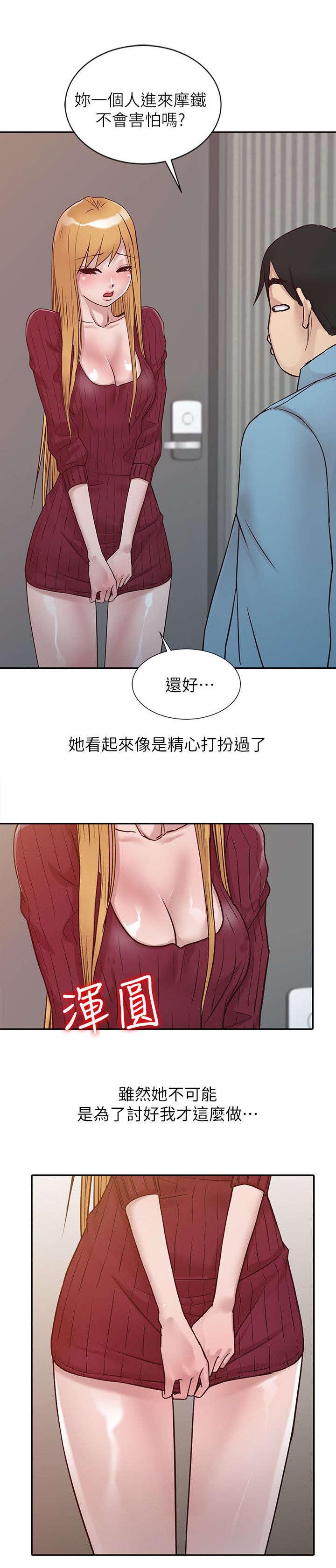 第17章：开房5