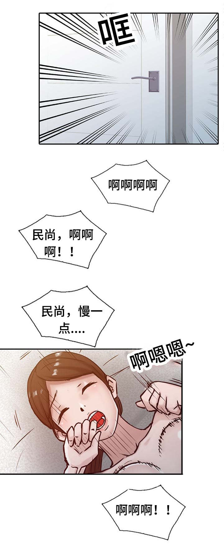 第20章：异议5