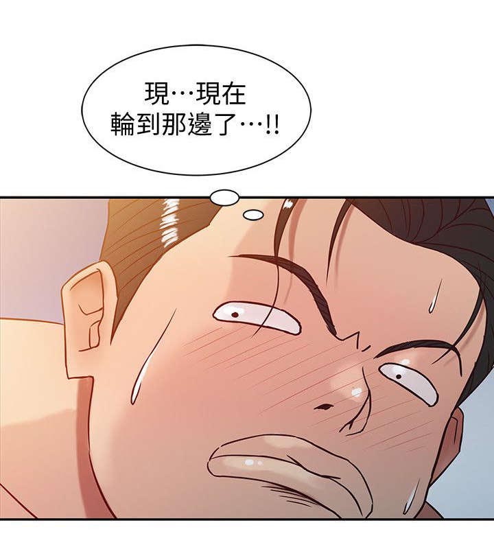 第4章：接吻8