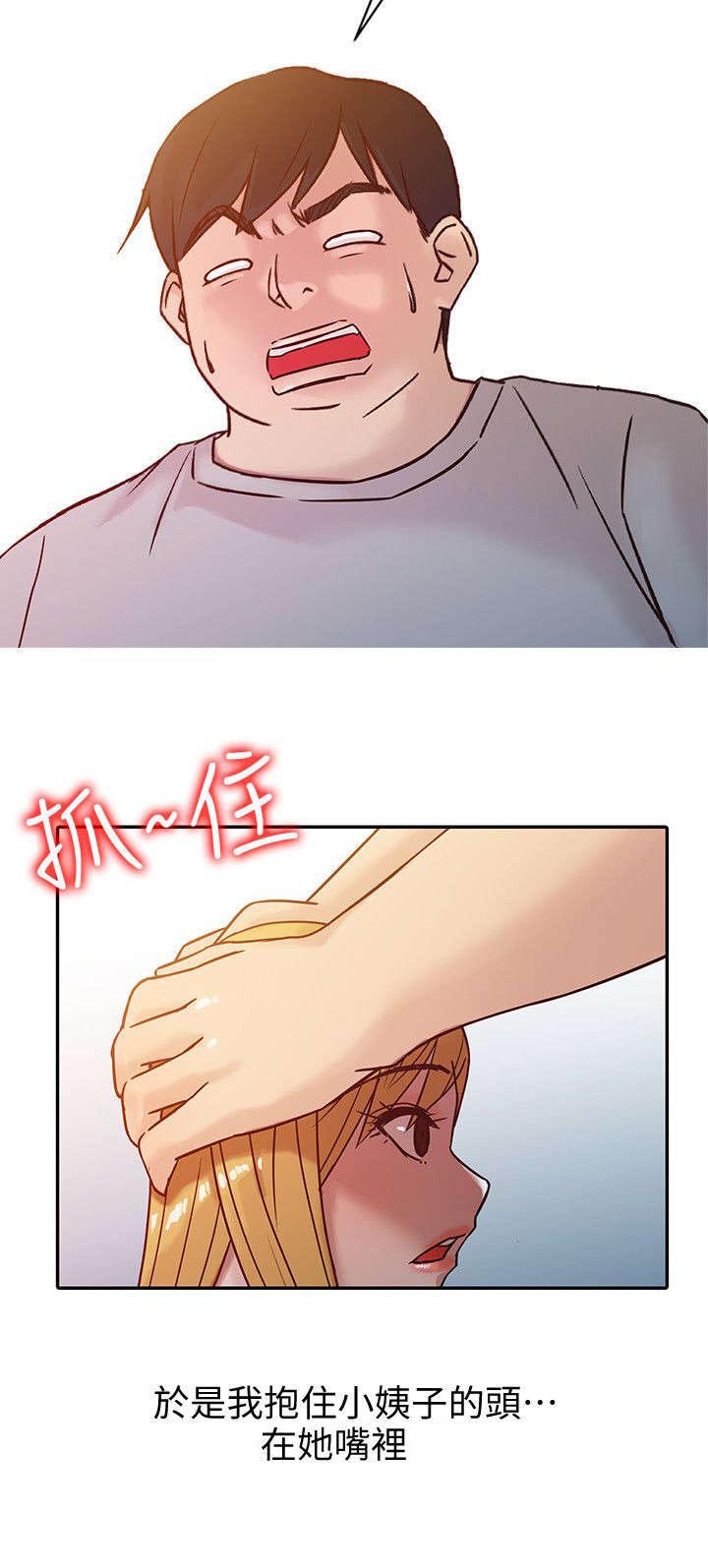 第11章：得逞5