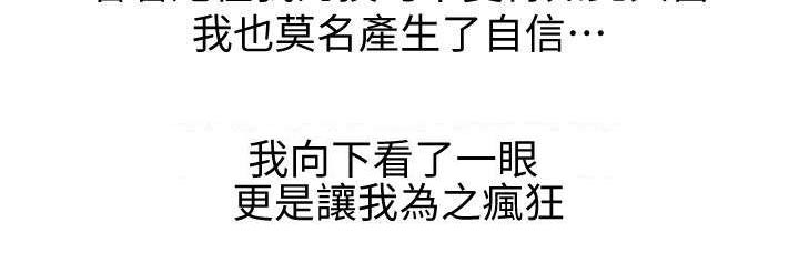 第4章：接吻7