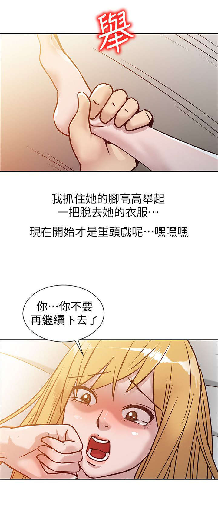 第15章：餐桌5