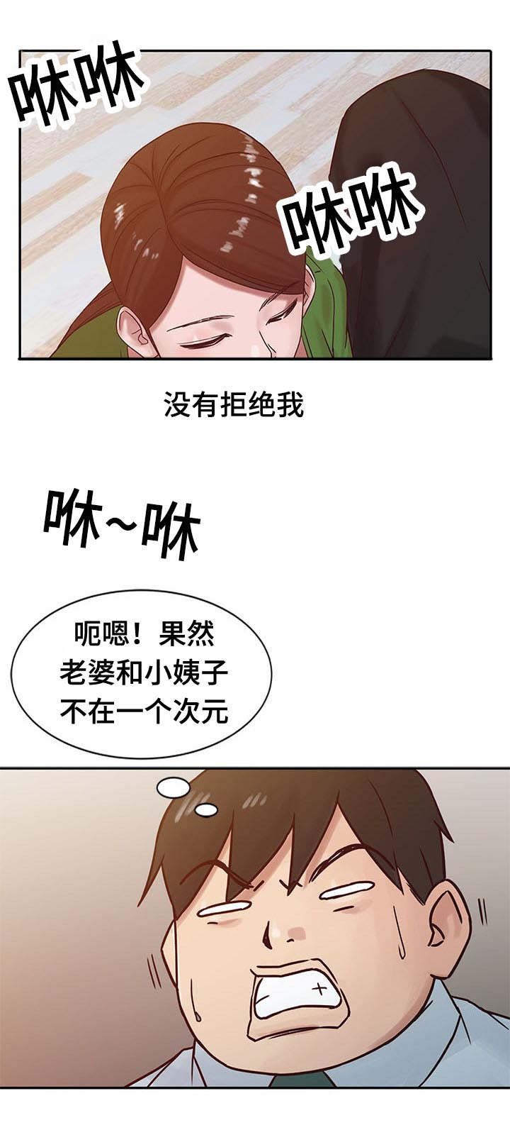 第20章：异议3