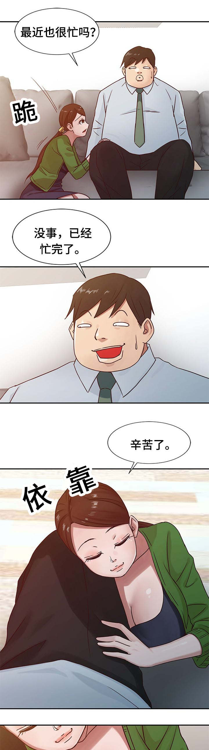 第19章：过分6