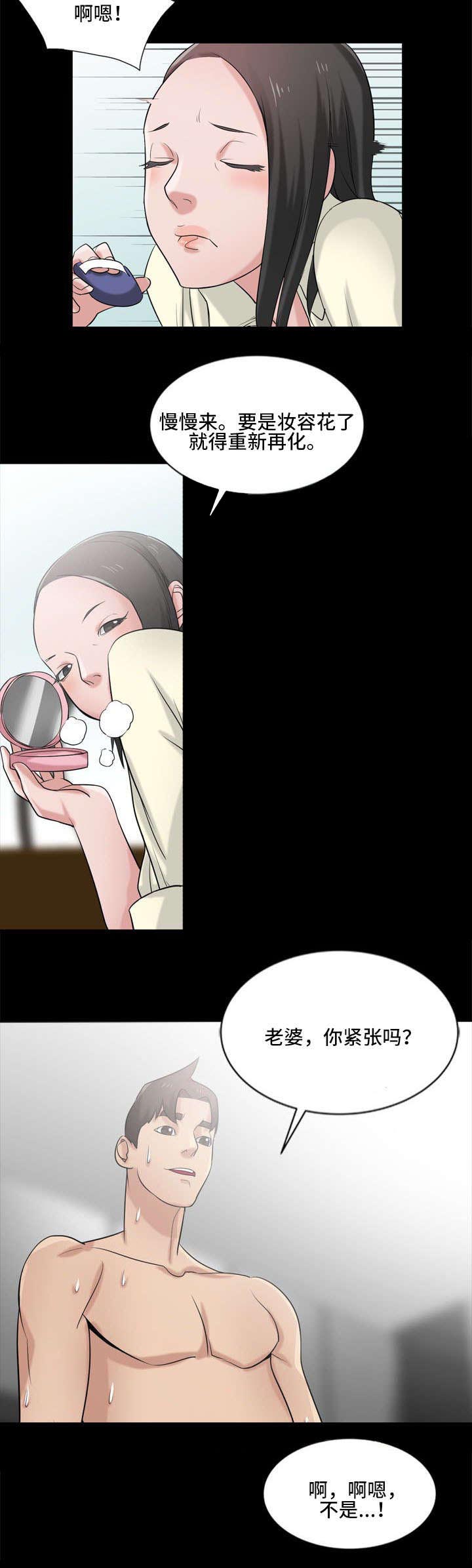 第27章：不检点13